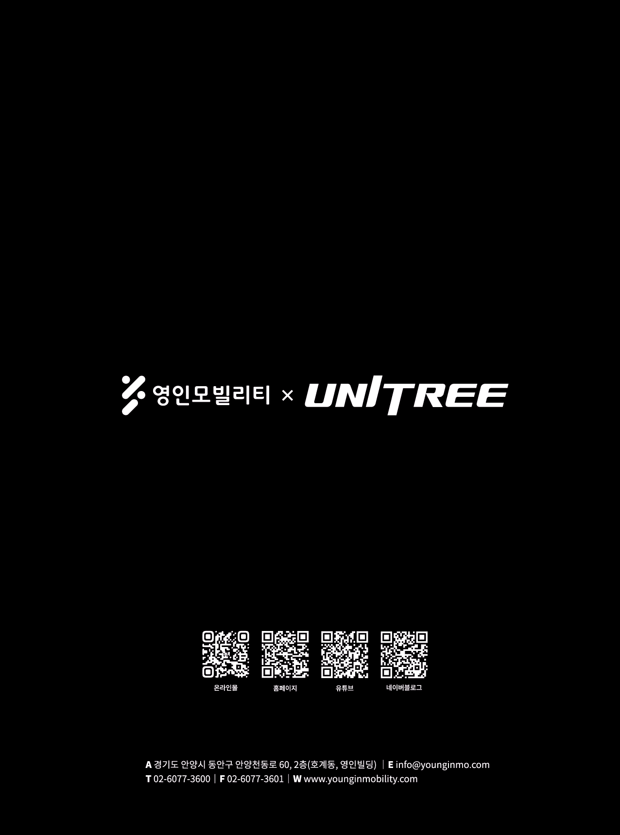 Untree B2
